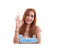 861228692