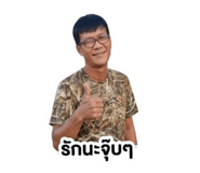 861232857