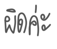 861233124