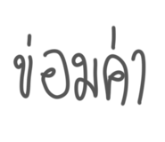 861233127