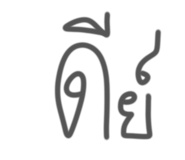 861233130