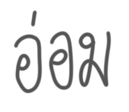 861233134
