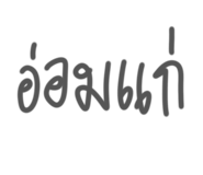861233135