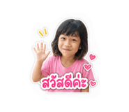 861234858