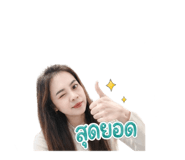 861240263