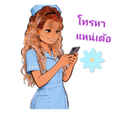 861243917