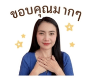 861245368