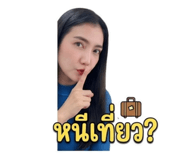 861245370
