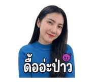 861245373