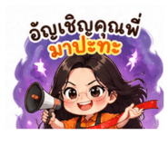 861247728