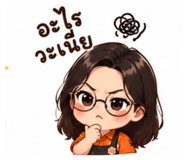 861247729