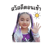 861249966