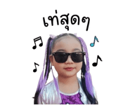 861249967