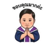 861250437