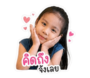 861250712
