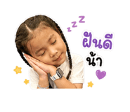 861250714