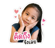 861250718