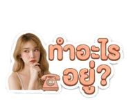 861250726