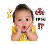 861250775