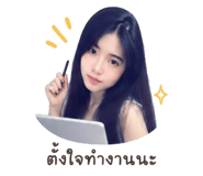 861250820