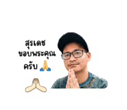 861251099