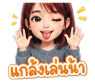 861253092