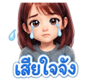 861253102