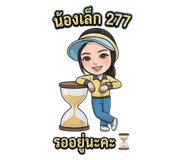 861253217
