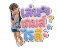 861253614