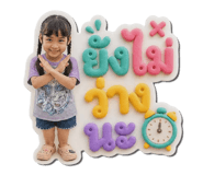 861253638