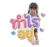 861253642