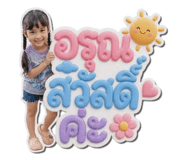 861253646