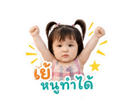 861253724