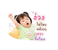 861253730