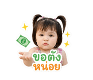 861253735