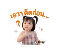 861253737