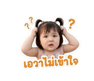 861253743