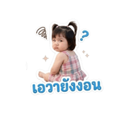 861253744