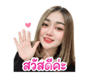 861253759