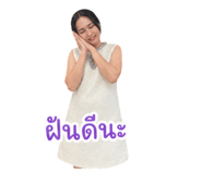 861253772