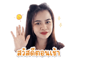 861254433