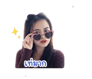 861254438
