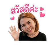 861257673