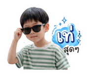 861258881