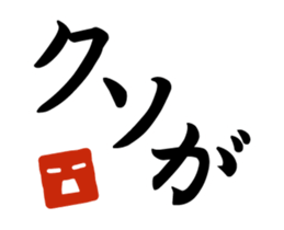 86132787
