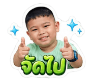 861420380