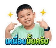 861420390