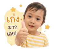 861420435