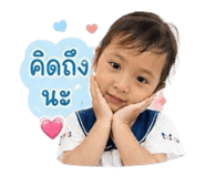 861420438