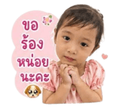 861420441